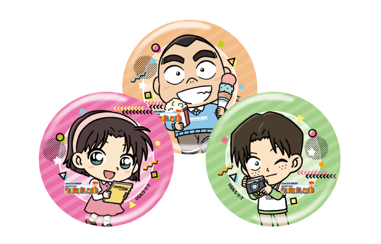 3個プレゼント