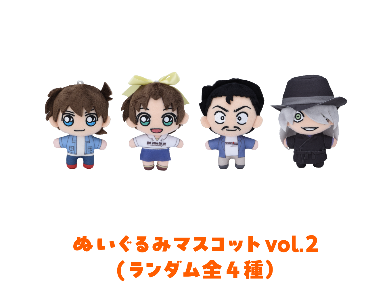 グッズ