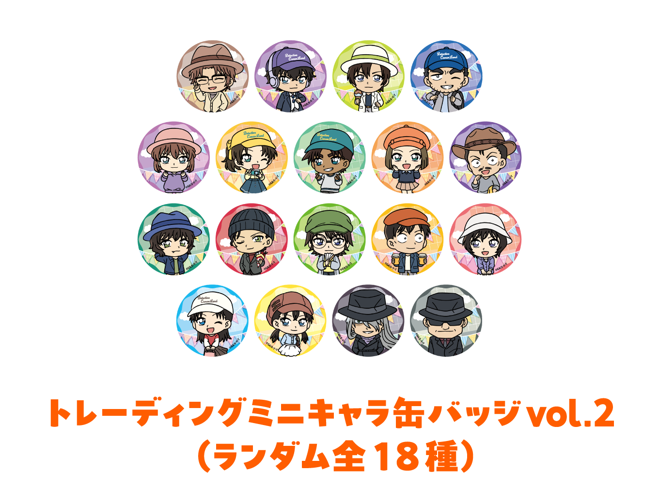 グッズ