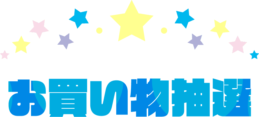 グッズ一覧 | 名探偵コナンランド