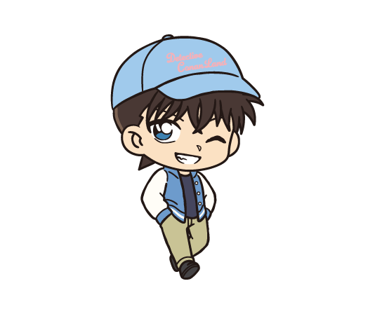 工藤新一