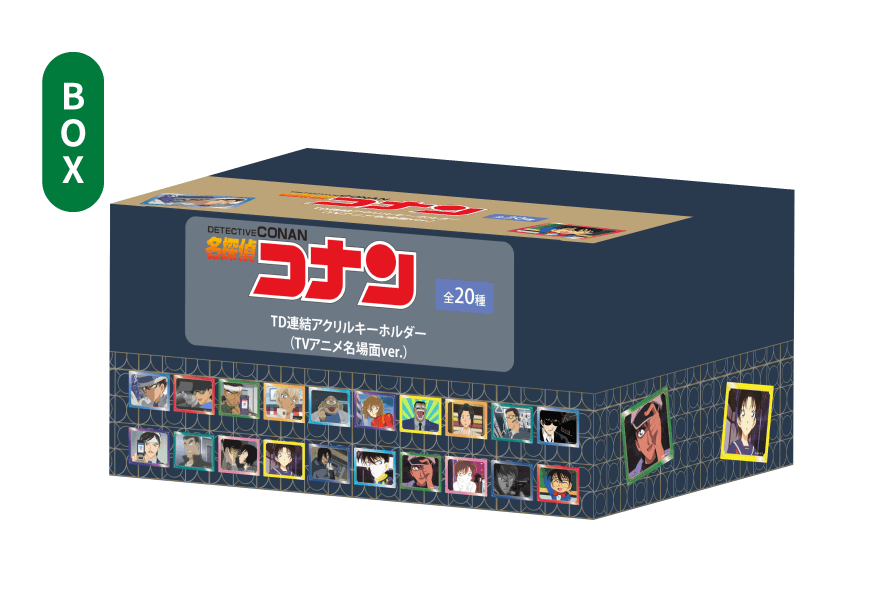 TD連結アクリルキーホルダー(TVアニメ名場面ver.)(全20種)コンプリートBOX