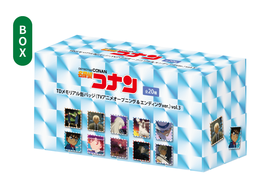 TDメモリアル缶バッジ TVアニメオープニング&エンディングver. vol.3(全20種)コンプリートBOX
