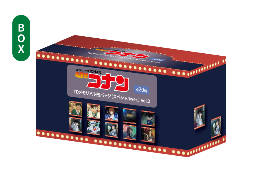 TDメモリアル缶バッジ スペシャルver. vol.2(全20種)コンプリートBOX