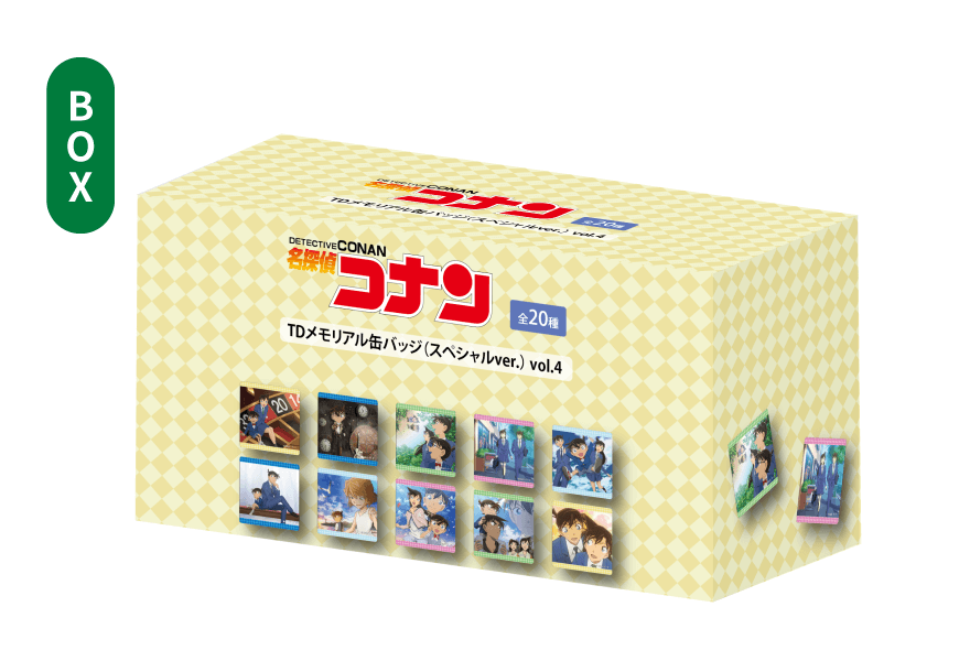 TDメモリアル缶バッジ(スペシャルver.)vol.4 コンプリートBOX