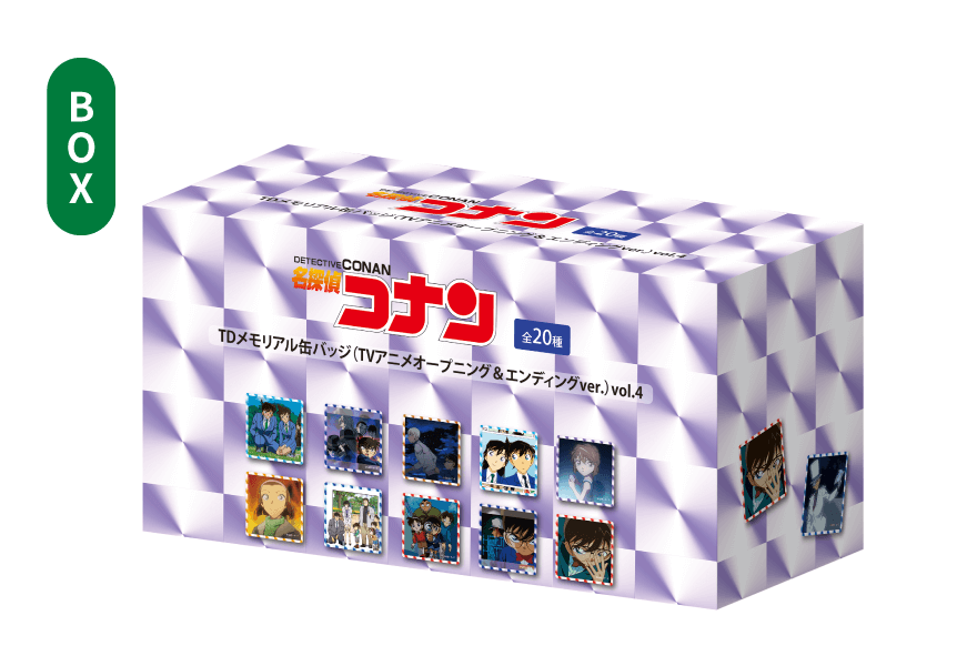 TDメモリアル缶バッジ TVアニメオープニング&エンディングver. vol.4(全20種)コンプリートBOX