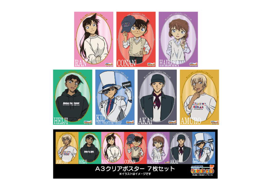 クリアポスターセット