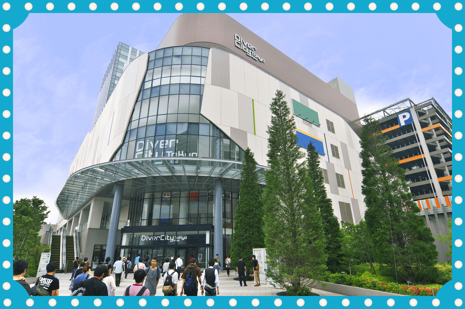 会場写真 ダイバーシティ東京 プラザ